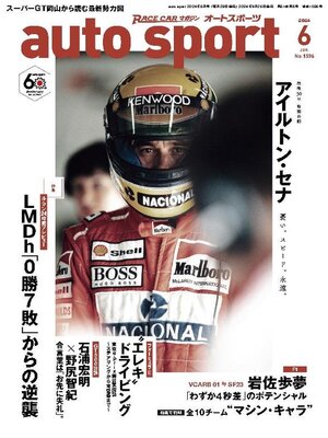 cover image of auto sport　オートスポーツ